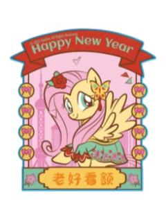 柔柔冰箱贴-闪耀派对快闪上海限定