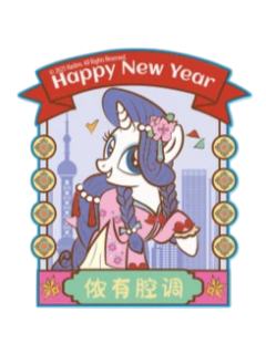 珍奇冰箱贴-闪耀派对快闪上海限定