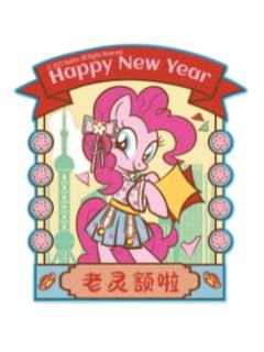 碧琪冰箱贴-闪耀派对快闪上海限定