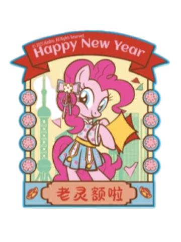 碧琪冰箱贴-闪耀派对快闪上海限定