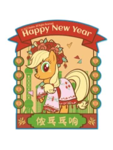 苹果嘉儿冰箱贴-闪耀派对快闪上海限定