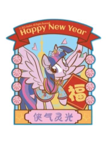 紫悦冰箱贴-闪耀派对快闪上海限定