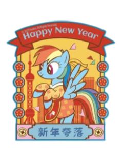 云宝冰箱贴-闪耀派对快闪上海限定