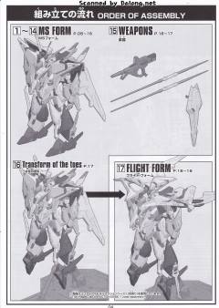 HGUC RX-105 Ξ高达 [透明色] 剧场版上映纪念版-资料图