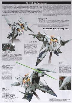 HGUC RX-105 Ξ高达 [透明色] 剧场版上映纪念版-资料图