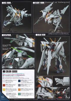 HGUC RX-105 Ξ高达 [透明色] 剧场版上映纪念版-资料图