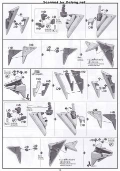 HGUC RX-105 Ξ高达 [透明色] 剧场版上映纪念版-资料图