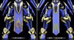 MODEROID DX-SCALE 祸津斑鸠-资料图