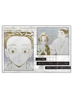 多人金属邮票风小卡-无限城篇DINING餐厅第一章第四期