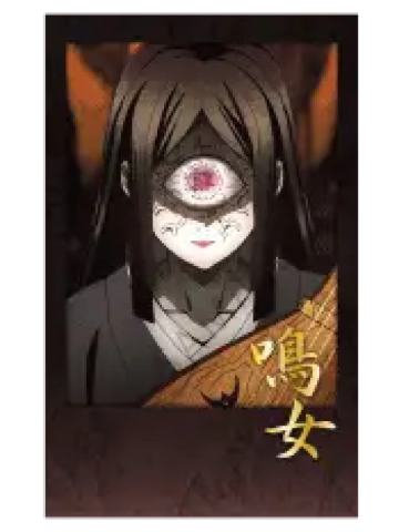 鸣女烫金拍立得-无限城篇DINING餐厅第一章第四期