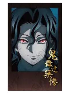 鬼舞辻无惨烫金拍立得-无限城篇DINING餐厅第一章第四期