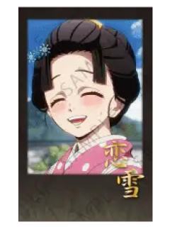 恋雪烫金拍立得-无限城篇DINING餐厅第一章第四期