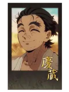 庆藏烫金拍立得-无限城篇DINING餐厅第一章第四期