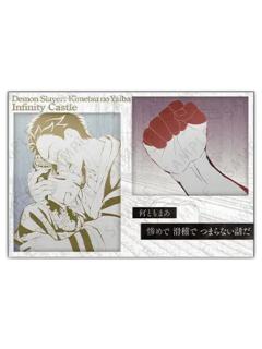 狛治&恋雪3金属邮票风小卡-无限城篇DINING餐厅第一章第四期