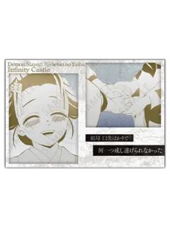 恋雪金属邮票风小卡-无限城篇DINING餐厅第一章第四期