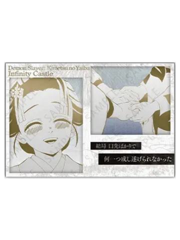 恋雪金属邮票风小卡-无限城篇DINING餐厅第一章第四期