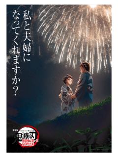 狛治&恋雪2Last赏海报-无限城篇DINING餐厅第一章第四期