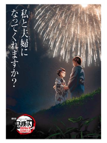 狛治&恋雪2Last赏海报-无限城篇DINING餐厅第一章第四期