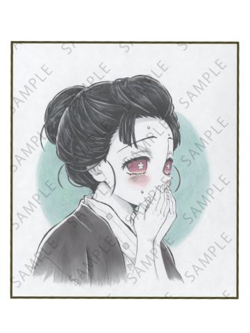 恋雪W赏色纸-无限城篇DINING餐厅第一章第四期