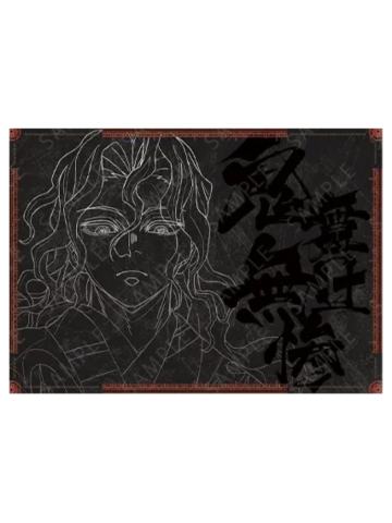 鬼舞辻无惨餐垫-无限城篇DINING餐厅第一章第四期