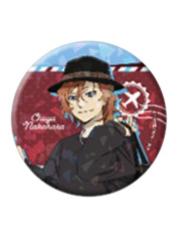 中原中也1闪吧唧-空之旅系列