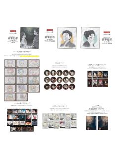 抽赏-无限城篇DINING餐厅第一章第四期