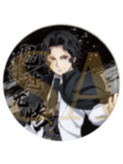 鬼舞辻无惨反光徽章-无限城篇鬼