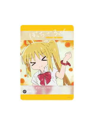 伊地知虹夏A透卡-MAW场面写系列