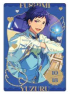 伏见弓弦9卡片-伏见弓弦10周年纪念系列