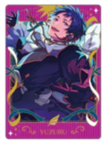 伏见弓弦13卡片-伏见弓弦10周年纪念系列