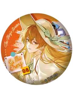 苏沐橙吧唧-荣耀之旅系列