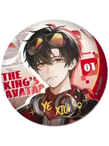 叶修(隐藏款)吧唧-荣耀之旅系列