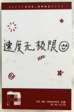 异次元大作战sr卡 航ver.H-资料图