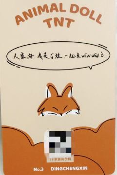 棉花娃娃3.0 2 ver.B-资料图