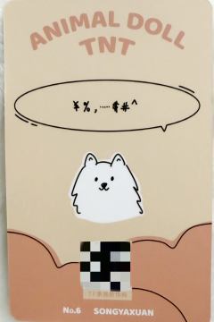 棉花娃娃3.0 3 ver.B-资料图