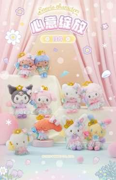 三丽鸥心意绽放系列