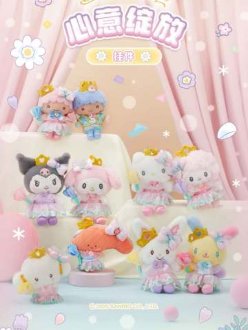 三丽鸥心意绽放系列