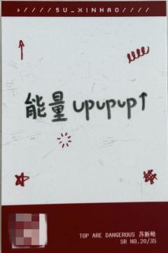 异次元大作战SR卡 苏ver.D-资料图