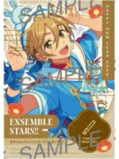 真白友也打印相卡-2026年贺状