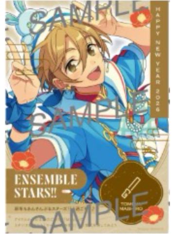 真白友也打印相卡-2026年贺状