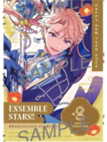 鸣上岚打印相卡-2026年贺状