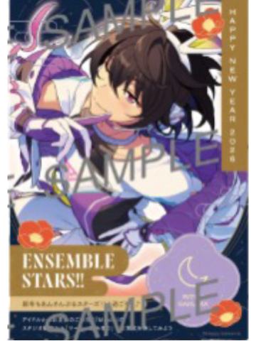 朔间凛月打印相卡-2026年贺状