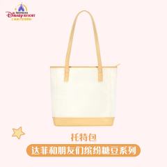 托特包-26上迪缤纷糖豆系列-资料图