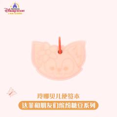 玲娜贝儿便签本-26上迪缤纷糖豆系列-资料图