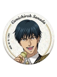 真田弦一郎闪吧唧-2026白色情人节系列