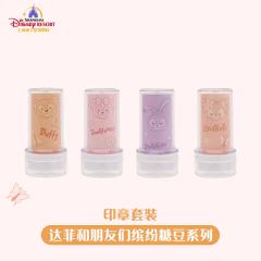 印章套装-26上迪缤纷糖豆系列-资料图