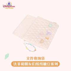 文件收纳袋-26上迪缤纷糖豆系列-资料图