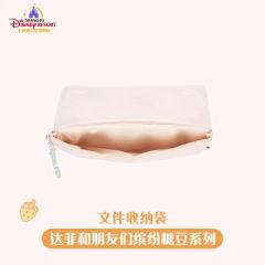 文件收纳袋-26上迪缤纷糖豆系列-资料图