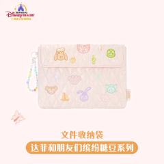 文件收纳袋-26上迪缤纷糖豆系列-资料图