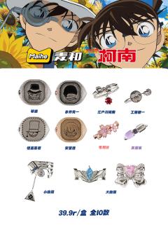 戒指-麦和月光下的礼盒系列